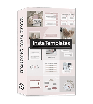 InstaTemplate