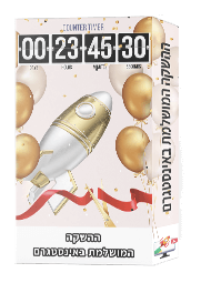 ״ההשקה המושלמת באינסטגרם״ + כל הבונוסים