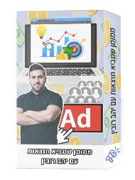 ממומן שמביא תוצאות