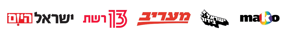 כתבו על נטלי מילוא