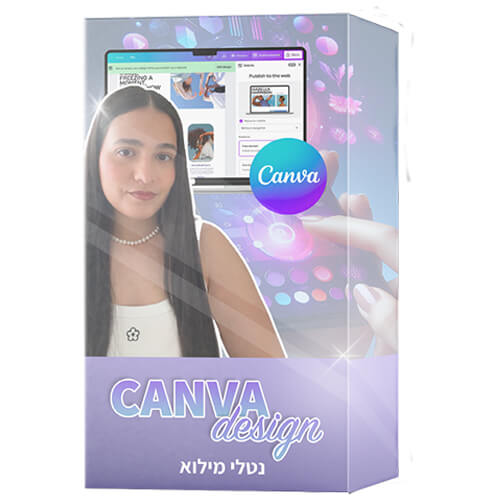 קאנבה דיזיין
