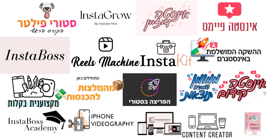 עהכהכ-1-1024x538