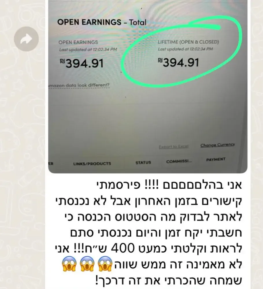 כמעט 400 ש