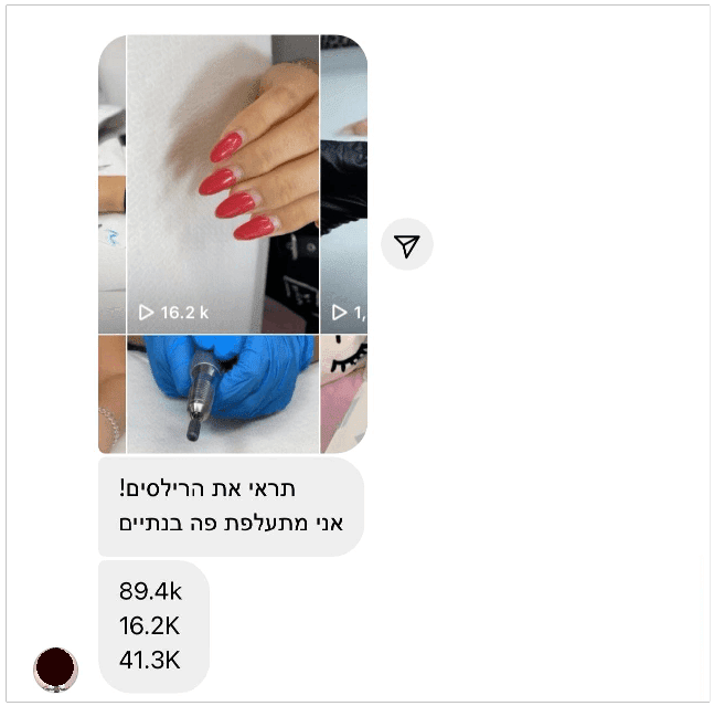 צילום מסך מתלמידה: רילס עם עשרות אלפי צפיות - 89.4K, 41.3K ו-16.2K
