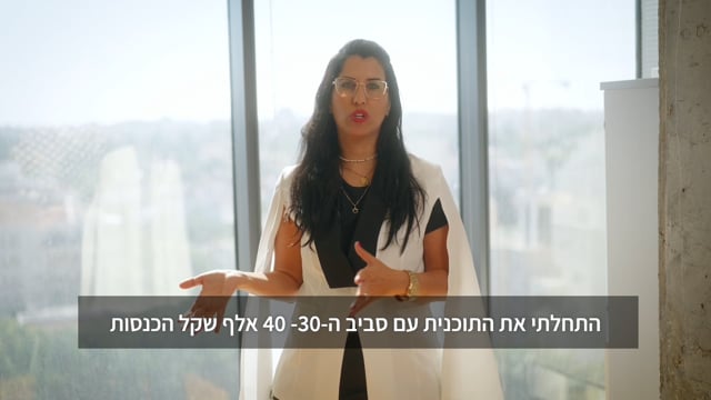 רחלי חדד